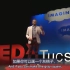 TED演讲-如何实现你最想达成的目标 | Stephen Duneier