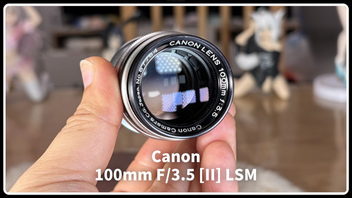 【除了画画啥都会】展示简测 佳能100 f3.5 l39 转接4433基本可用 朋友的小长焦 小巧好用 方便便携 全开画质不俗
