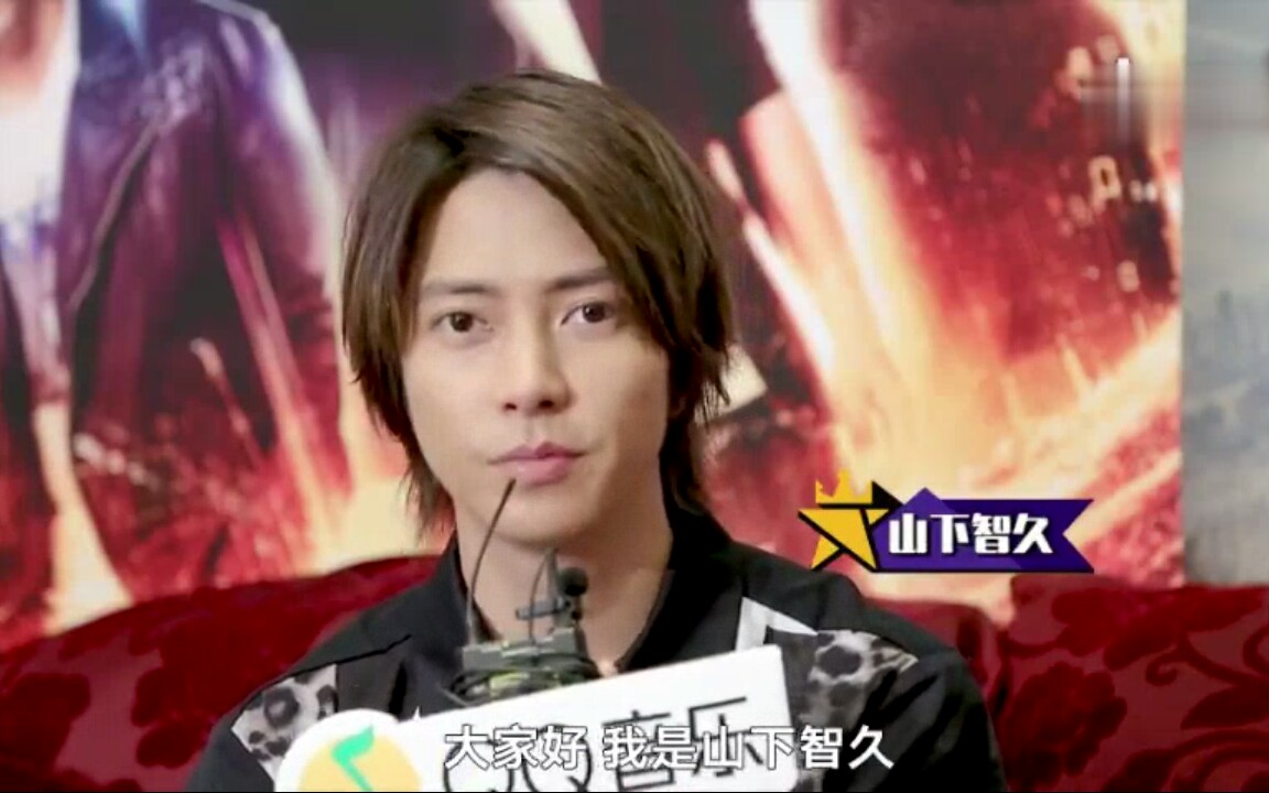 【山下智久】QQ音乐——乐见大牌专访