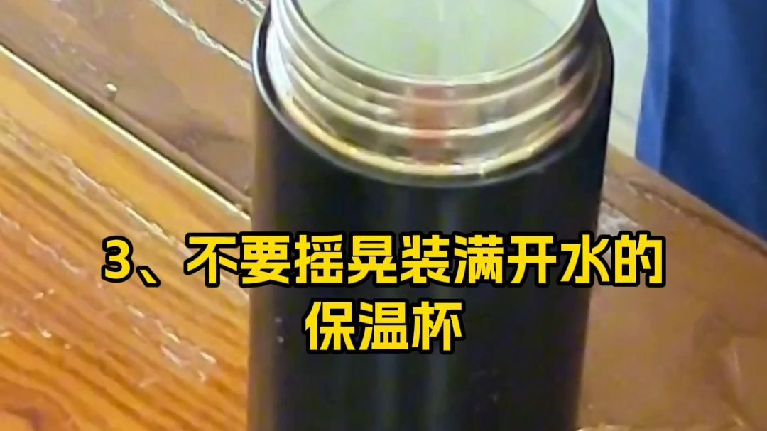 冬天保暖的冷知识！