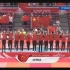 2019中国女排夺冠颁奖典礼