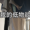 我的生命信条：不死就行