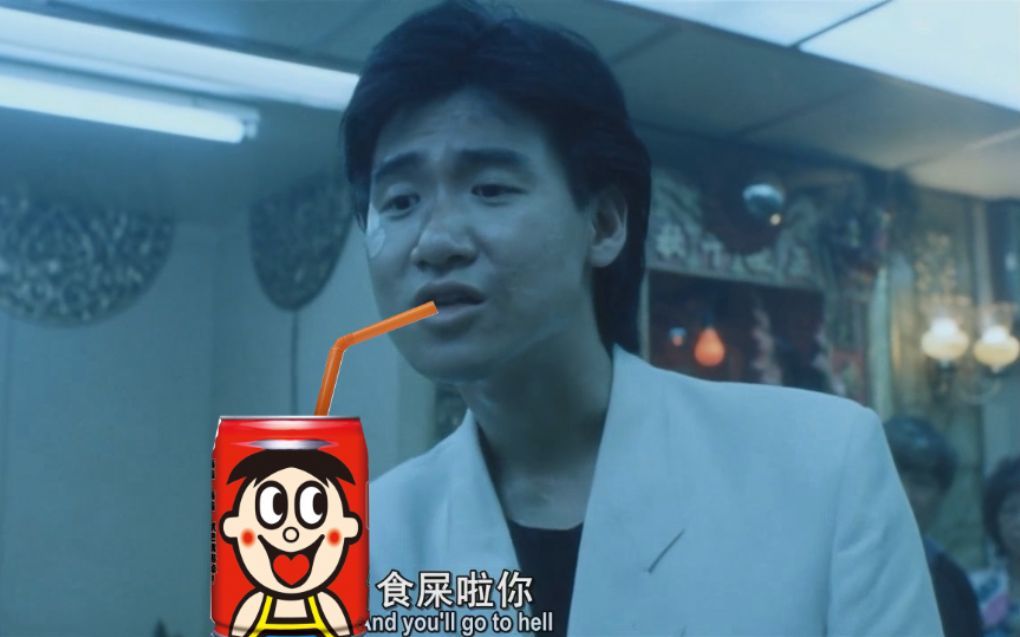 旺角卡门