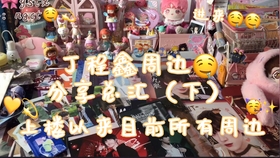 9a65fcbc45988ae4d28c6abb0737f5c7d74a888d.jpg@280w_158h_1c_100q.jpg