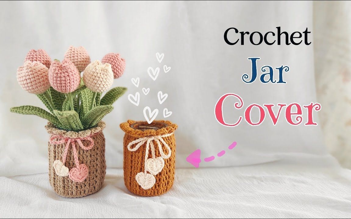 【编织时光Crochet】郁金香 | 花瓶 | 笔筒 | 罐子