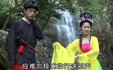 赣南采茶戏-牛郎织女2