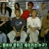 【Click-B】3辑专访 (KMTV 娱乐狗仔队 2001.04)