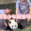 震惊，两男一女在墙角逼迫未成年少女洗澡