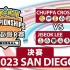 ag解说【宝可梦VGC2023】圣地亚哥R赛 决赛