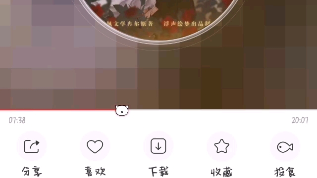 偷香的福利啊啊啊哔哩哔哩bilibili