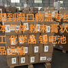 合肥到海南海口三亚物流专线