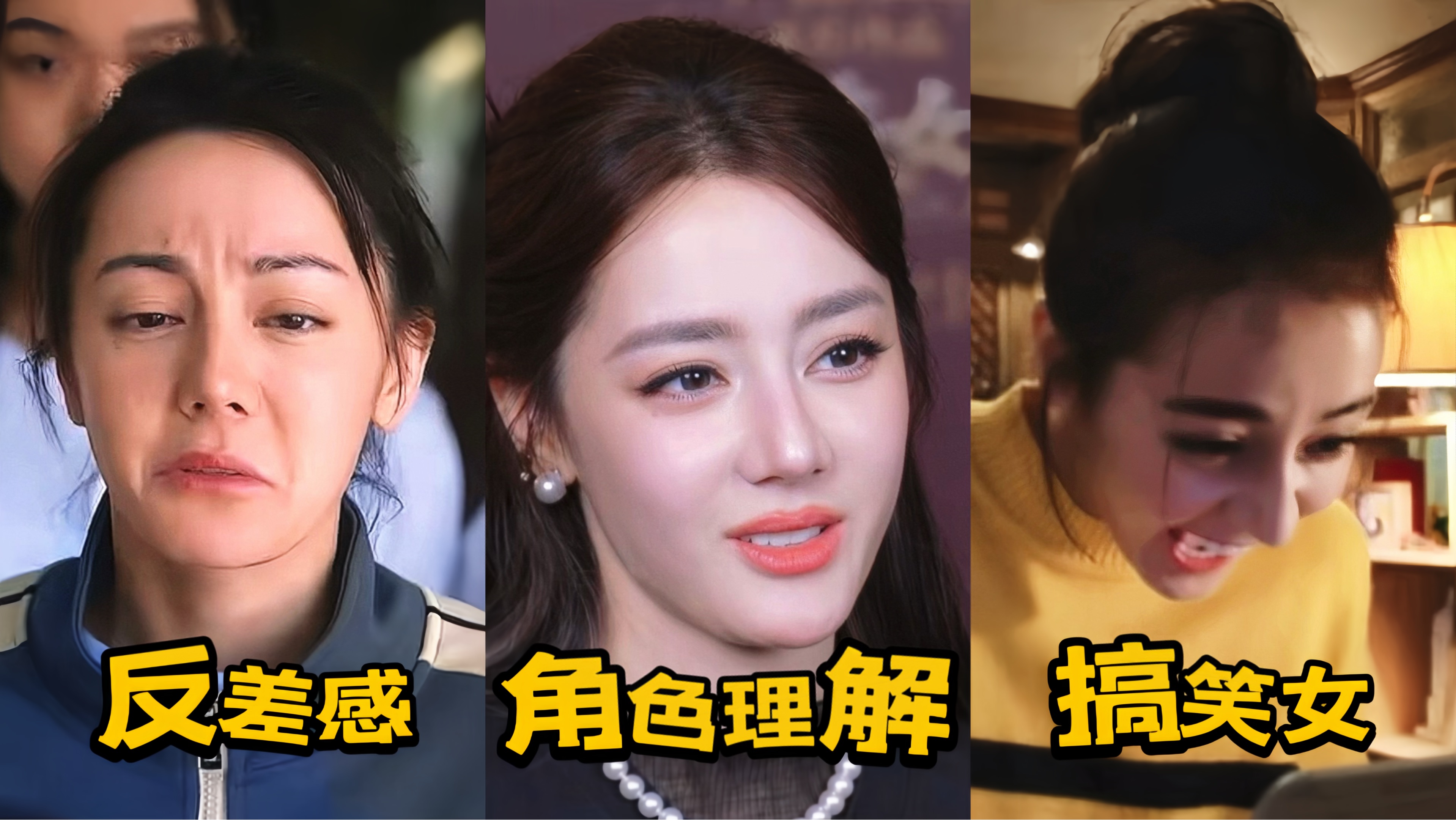 天呐!原来她的表达能力这么牛，精准诠释星爷的喜剧内核！难怪她演搞笑女这么自然！