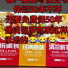 抽画灯箱质保这么多年