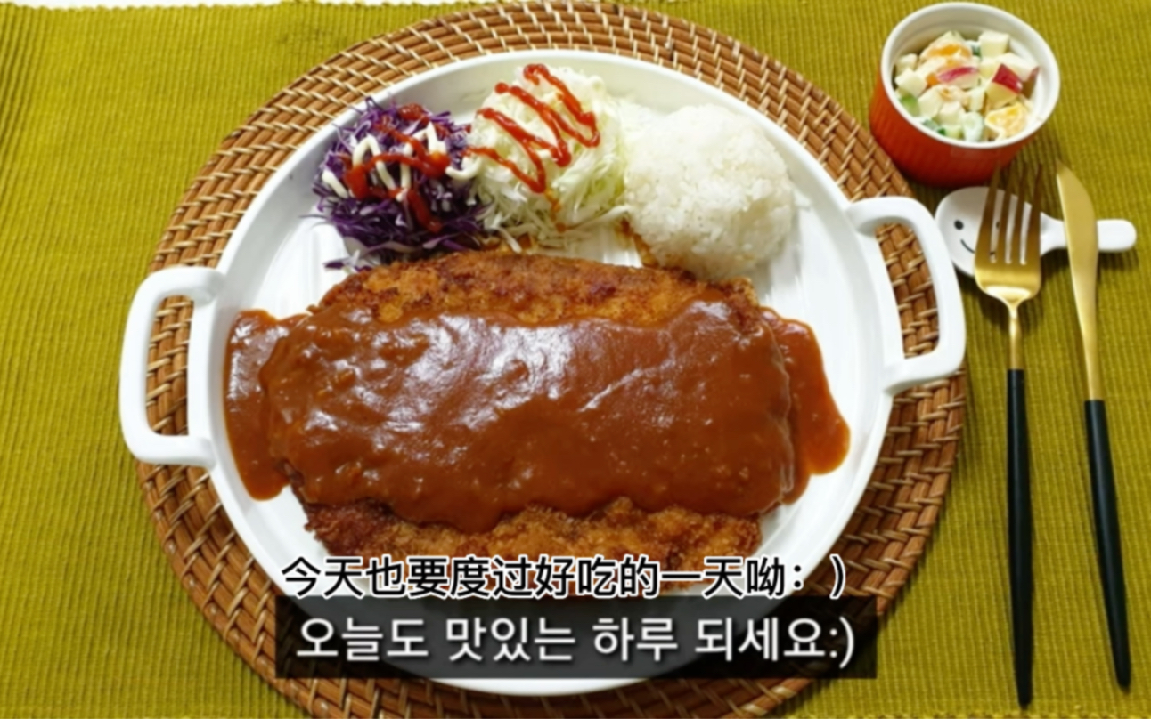 【姜食堂1988同款】最地道的韩式炸猪排制作方法（附酱料配方）