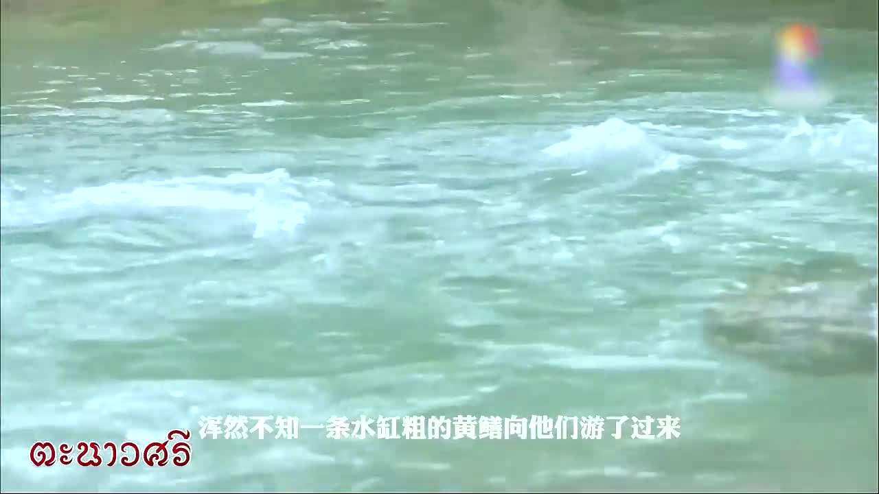 女人在河中洗澡，没想到被一条成精的黄鳝盯上