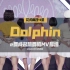 【E舞成名】Dolphin-Oh My Girl MV脚谱 e舞成名跳舞机