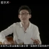 刘宪绩-古典吉他高级进阶课程完整版