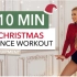 [Pamela Reif] 帕梅拉10min圣诞舞蹈训练 有氧燃脂舞蹈