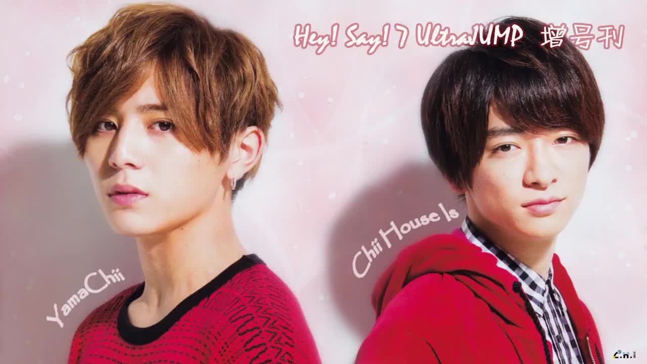 chi2017010601130120heysay7ultrajump増号刊山田凉介知念侑李