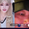 路瑶直播回放