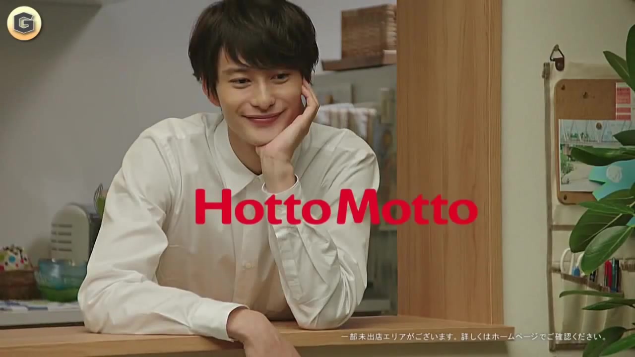 冈田将生 hottomotto 快餐cm