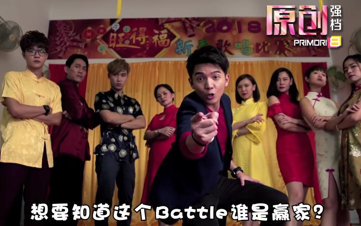 马来西亚中文电视剧《春天花啦啦!》:宣传篇 2_hd