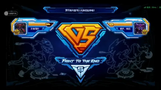 【赛尔号】孙悟空一打四助我上圣皇