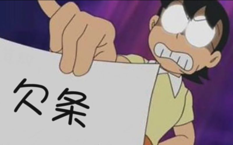 【飞碟头条】这借钱不还的套路,玩的有点深啊