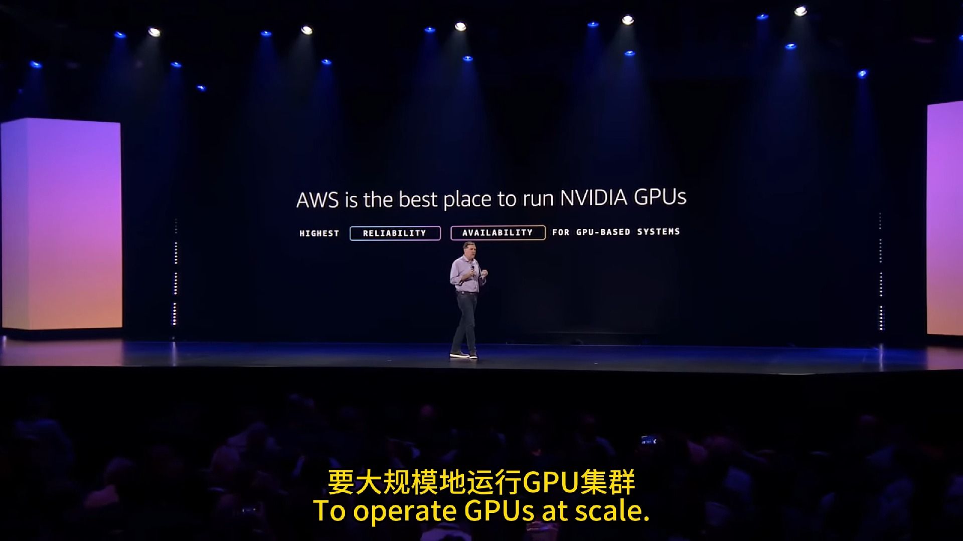 [中英] AWS re：Invent 2025 - Keynote with CEO Matt Garman