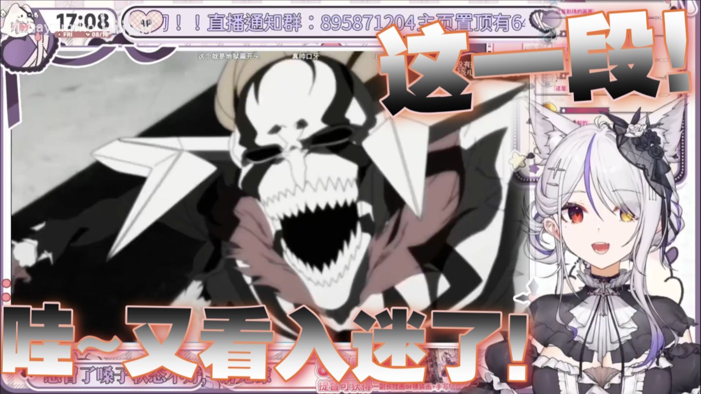 【氿氿ayumiko】氿氿看懒人核心死神-虚圈篇解说（小乌战-剧场版重制部分） reaction