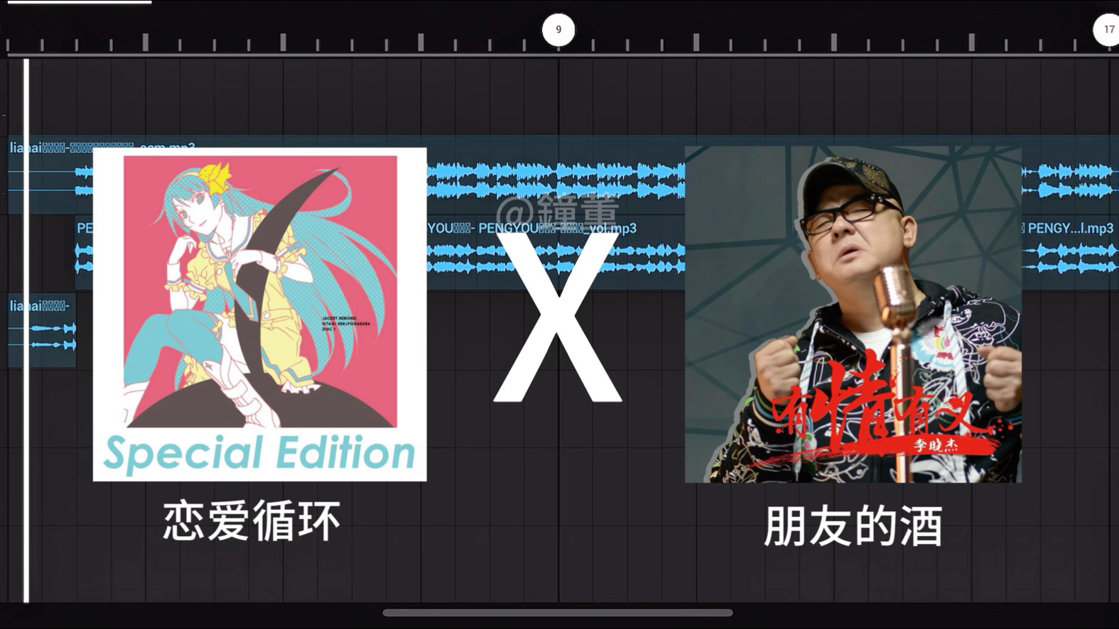 朋友的酒 胶粘的手 唱完朋友酒里涮涮手