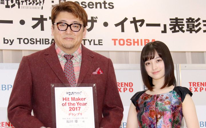 【桥本千年字幕组】171103 日経娱乐「Hit Maker of the Year 2017」颁奖cut 桥本环奈、福田雄一哔哩哔哩 (゜゜)つロ 干杯~bilibili