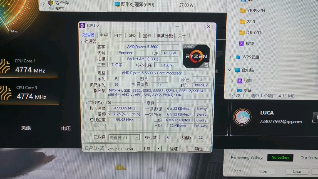 AMD R5 5600超频 1.15v/47.75g/60w/42℃交作业，欢迎交流
