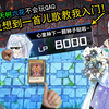 不 听 儿 歌 不 会 玩 六 花.jpg_游戏热门视频