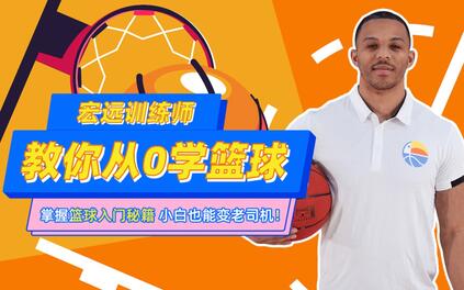 课程封面