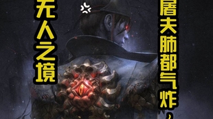 什么样的人是人皇 9ada8b637302f08029852b42cc741e325783780a.jpg@310w_174h_1c_100q.jpg