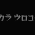 THE YELLOW MONKEY LIVE AT TOKYO DOME 2001