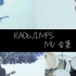 RADWIMPS MV合集（2020.02.06/官方版/最高画质收录无水印）