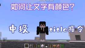 怎么使用命令方块指定杀一个人 9ae60a83f9dbf899cdbcb782f4fac61c103c2f52.jpg@280w_158h_1c_100q.jpg
