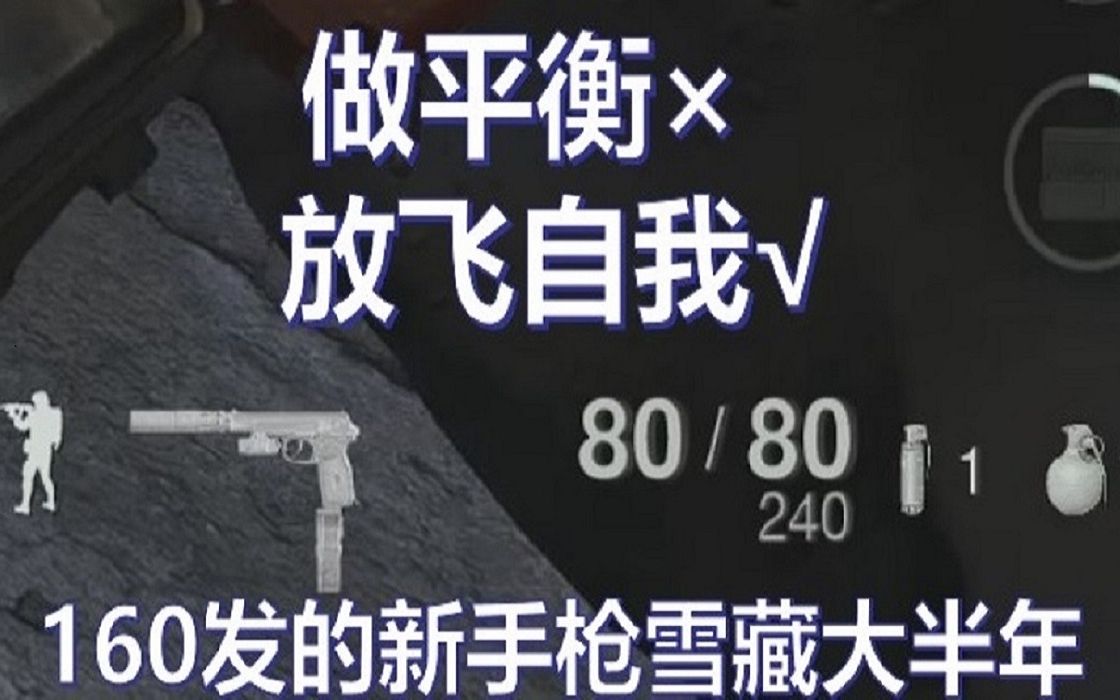 《COD16》时隔大半年终于更新武器，160发的手枪射到炸膛