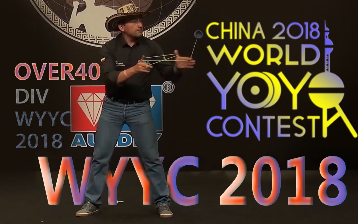 悠悠球世界赛2018wyyc over40 四十岁以上组 合集 2018世界悠悠球大赛