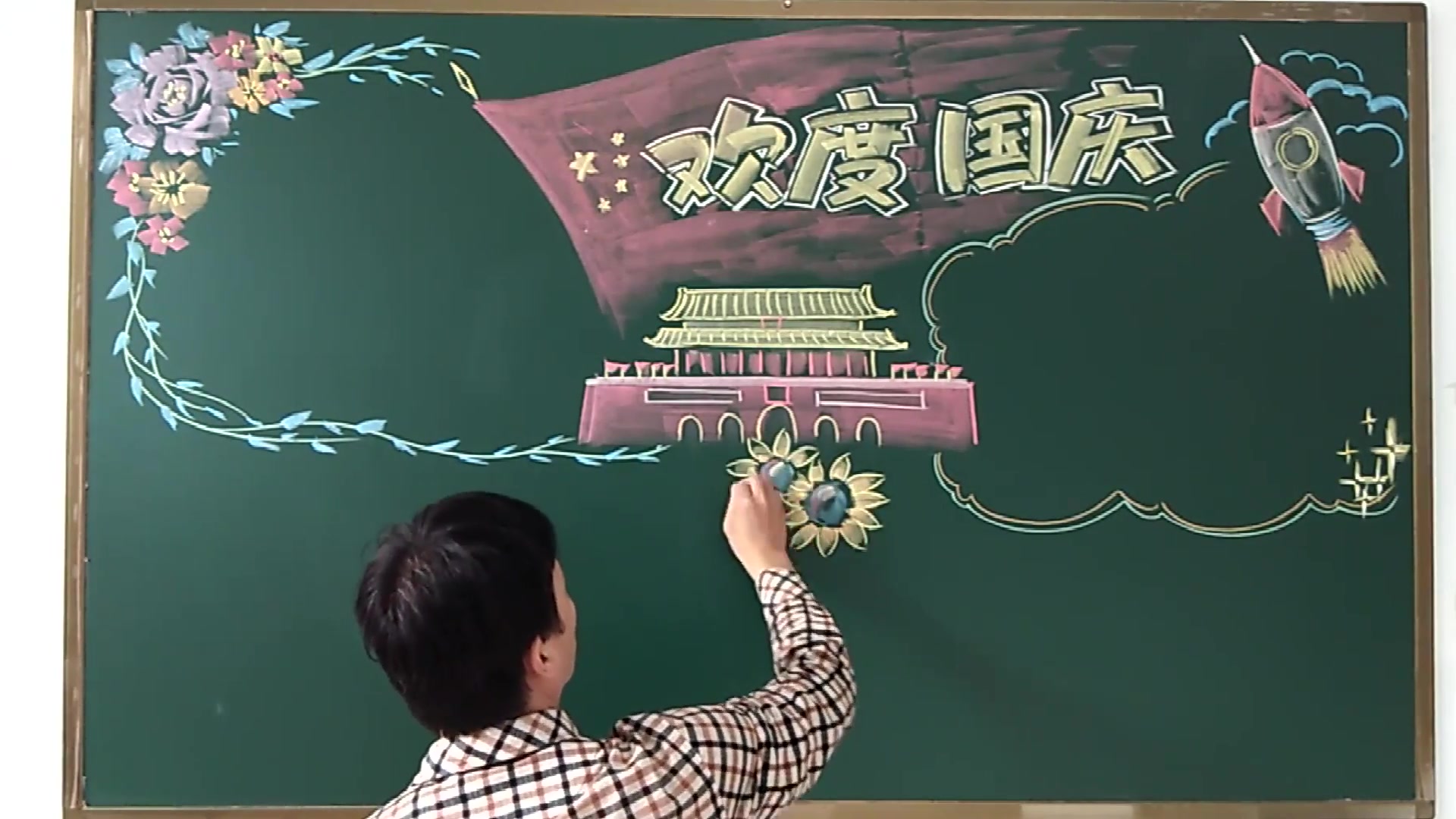 国庆70周年手绘板报(2019)|插画|创作习作|Chen_Huang - 原创作品 - 站酷 (ZCOOL)