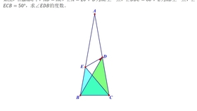 数学思维教学经典 9afafb0fdb181382bdc766b10c7c03aa92374fb0.jpg@280w_158h_1c_100q.jpg