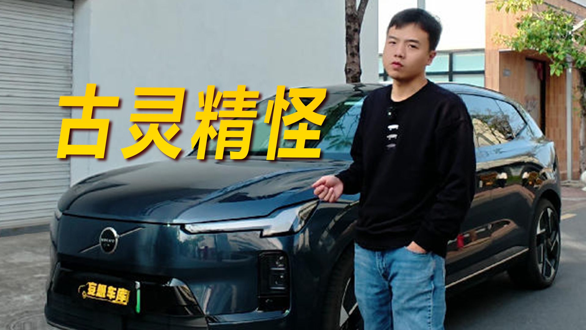 北欧人的想法确实比较奇怪