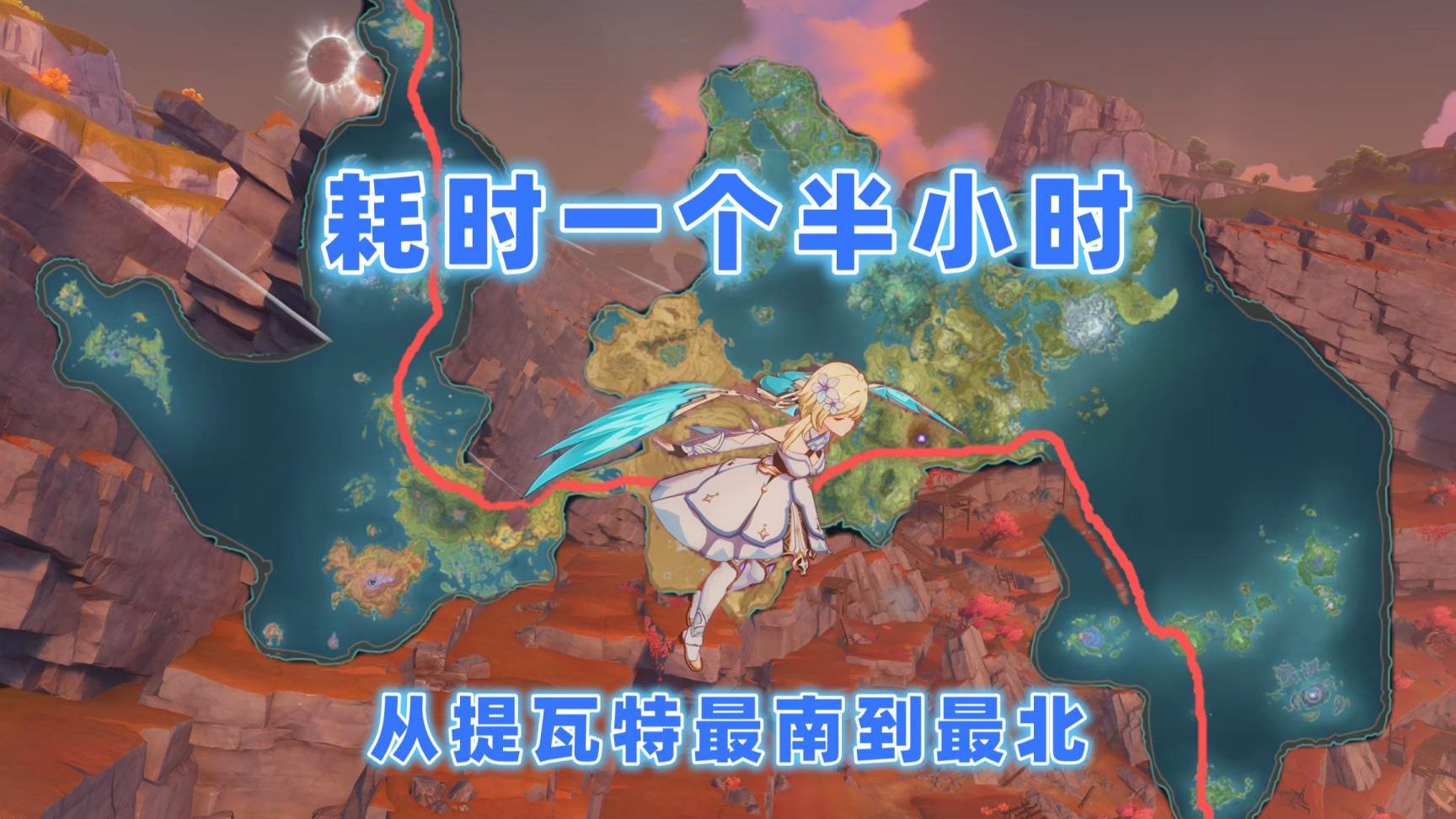 不传送从最南锚点到最北锚点？全程两万字语音讲解，荧妹带你逛提瓦特，从稻妻到挪德卡莱【原神】