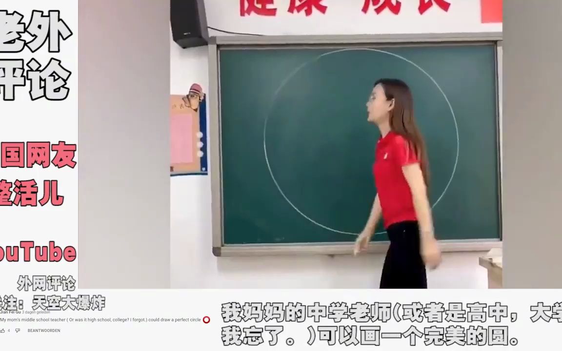 中国网友“整活儿”火到国外，油管老外：这些网友有高超的技能