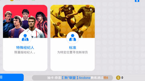 实况足球抽黑球技巧视频 9b05a5d0ec9b6b570c0e46df119994cf1b9081dc.jpg@480w_270h_1c