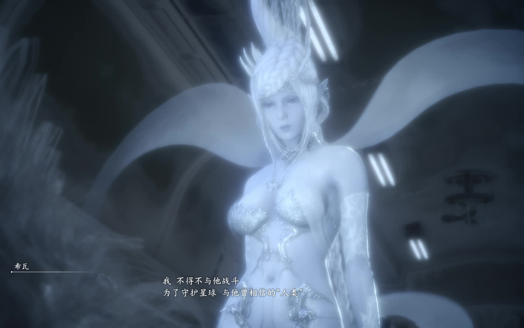 最终幻想15:冰神小姐姐第一次霸气出场,太美啦吧.