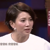 袁咏仪的儿子不知爸妈是名人，因此在学校里闹乌龙，被老师请家长