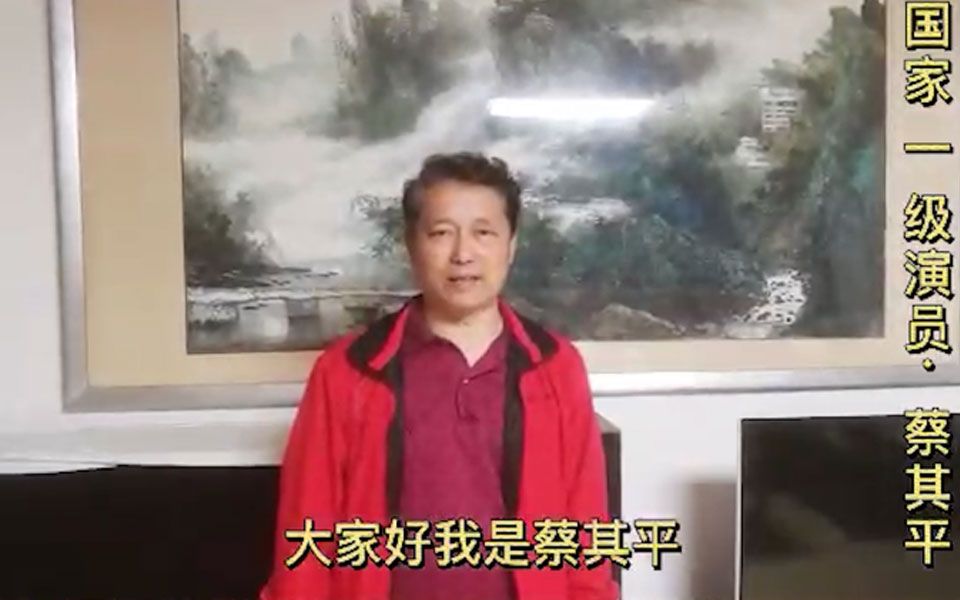 21中国影视未来偶像争霸赛启动感谢国家一级演员蔡其平祝福啦 哔哩哔哩 つロ干杯 Bilibili